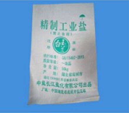 盐厂家直销 成益科技公司 工业盐厂家直销