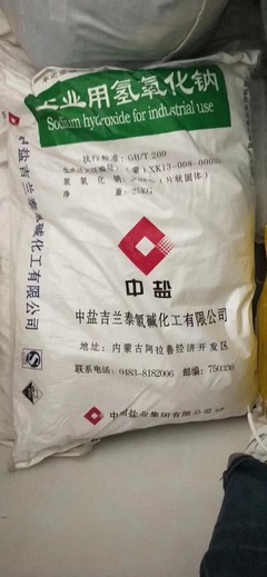 日晒盐颗粒盐 工业盐 优级30目99含量