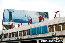 用工业盐加工猪血 佛山一猪肉收购商被查