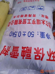 西安工业盐融雪剂融冰剂批发