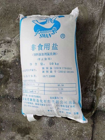 福建融雪剂工业盐多少钱一吨