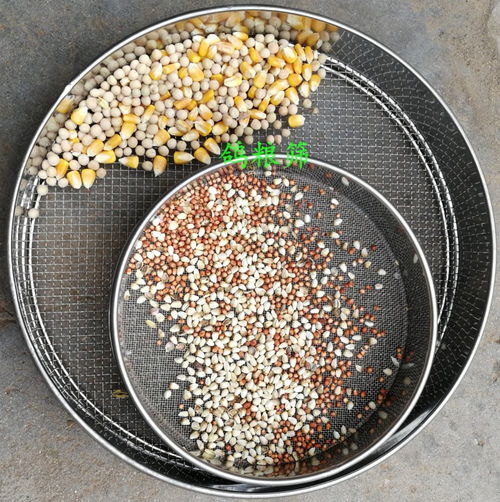 信鸽粮筛网3件套餐与工业盐 河北永胜丝网制品厂的专业解决方案