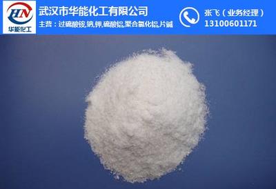 哪里可以购买工业盐、汉阳工业盐及华能化工产品