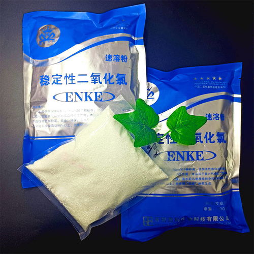 食品加工厂内使用二氧化氯消毒剂的可行性与注意事项