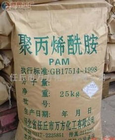 聚丙烯酰胺及工业盐供应商 东莞与惠州厂家概述