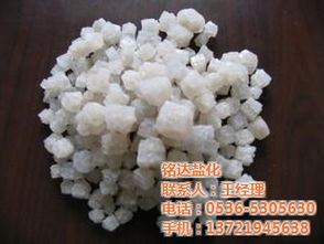 潍坊铭达厂家直销工业盐现货，优质货源抢购正当时