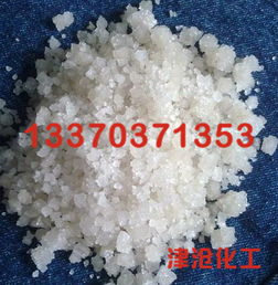 三明工业盐批发市场概览与选择指南