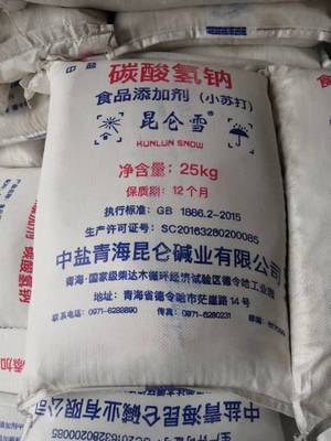 吉林工业盐 污水处理中的经济选择与价格优势