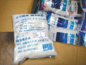 工业盐冒充食用盐 桃园公司黑心牟利，食品安全警钟再响